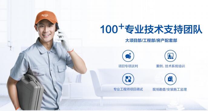 联系我们