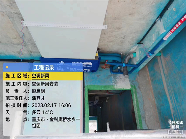 家用中央空调、新风系统安装